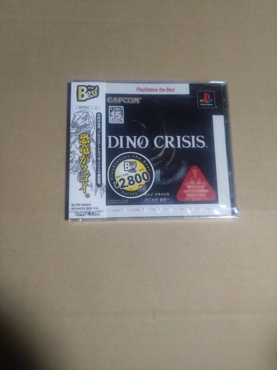 PS ディノクライシス シュリンク付き 新品・未開封 PlayStation the Best プレイステーション・ザ・ベスト版拍卖