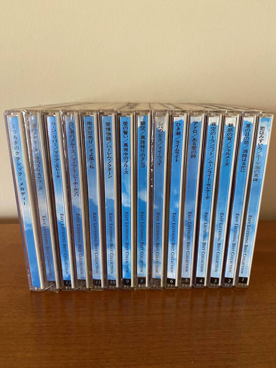 イージーリスニング ベスト・コレクション Easy Listening Best Collection 15枚組拍卖