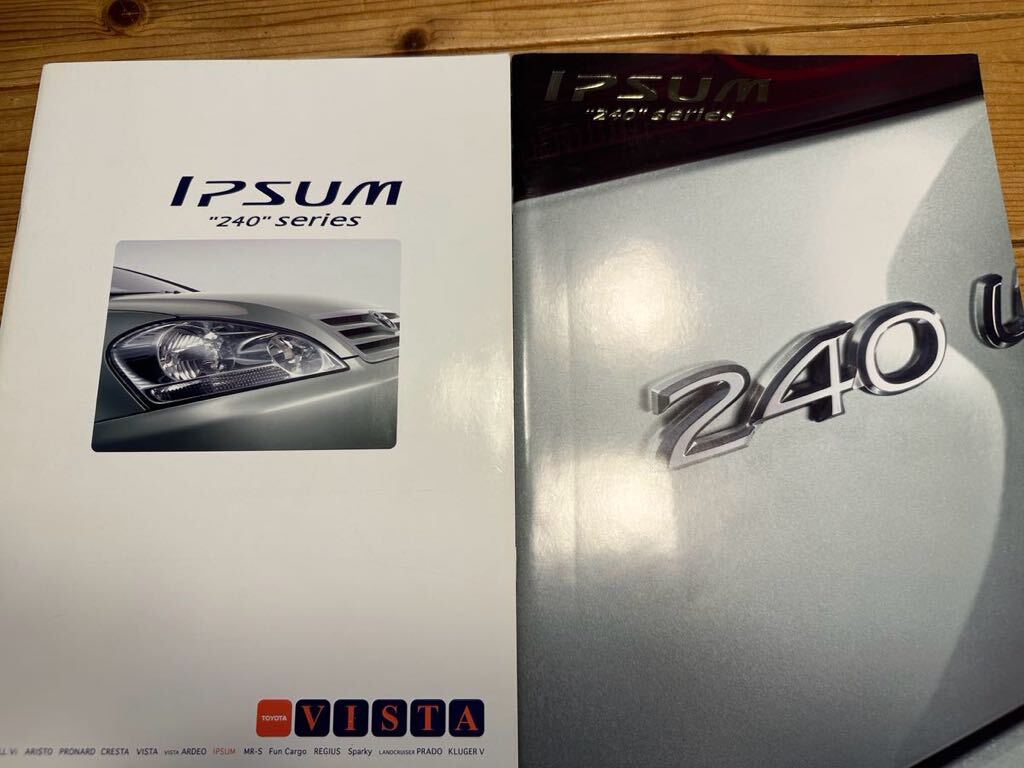 トヨタ イプサム TOYOTA VISTA店 トヨペット店 2種カタログ 2001年拍卖