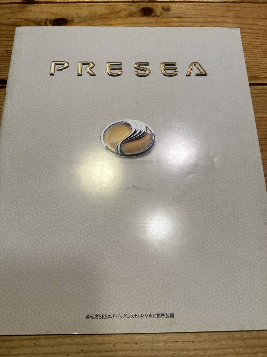 NISSAN PRESEA ニッサン プレセア 日産 カタログ拍卖