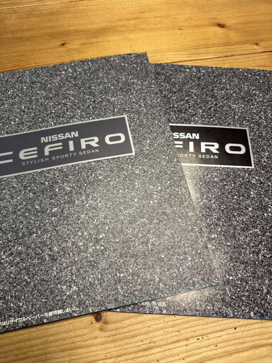 NISSAN CEFIRO ニッサン セフィーロ navan 1991年 7月 8月 カタログ 表紙が2種 少し違う拍卖