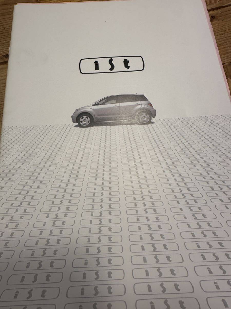 トヨタ イスト TOYOTA ist 2002年 カタログ拍卖