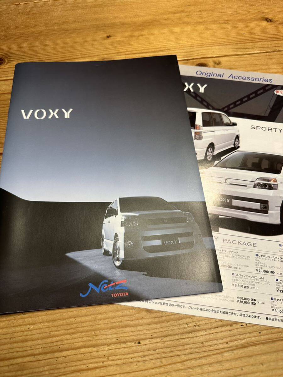 トヨタ ヴォクシー TOYOTA VOXY 2001年 カタログ拍卖