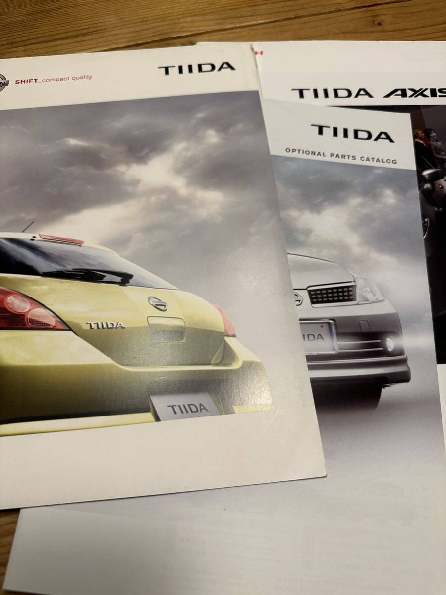 日産 ティーダ NISSAN TIIDA 2005年 カタログ拍卖