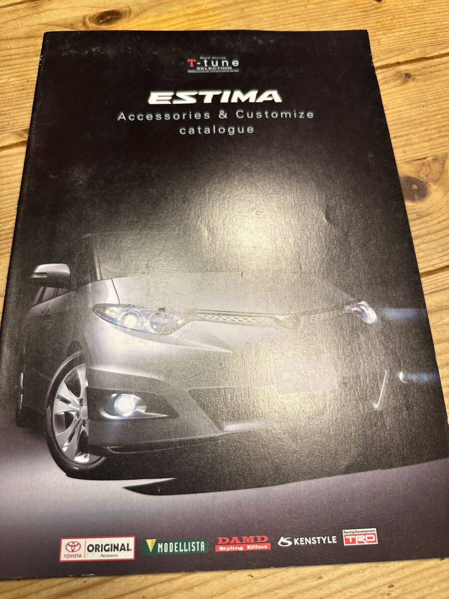 トヨタ エスティマ TOYOTA ESTIMA modelista DAMD KENSTYLE オプションカタログ 2006年拍卖