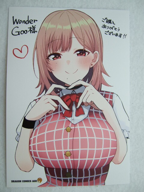 ワンダーグー 限定 アイドル辞めるけど結婚してくれますか!? 1巻 ポストカード 240406 特典 WonderGOO 非売品 イラストカード 三吉汐美拍卖