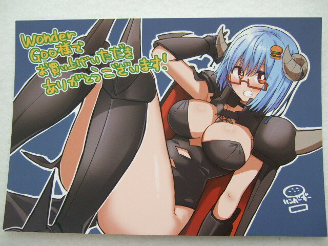 ワンダーグー 限定 ハンバーガーちゃん異世界転生絵日記 2巻 ポストカード 240426 特典 WonderGOO 非売品 イラストカード イラストペーパー拍卖