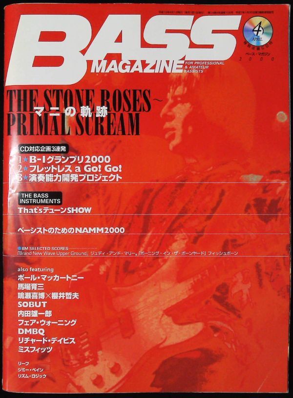 ベース・マガジン Bass Magazine 2000年4月号 2b46拍卖