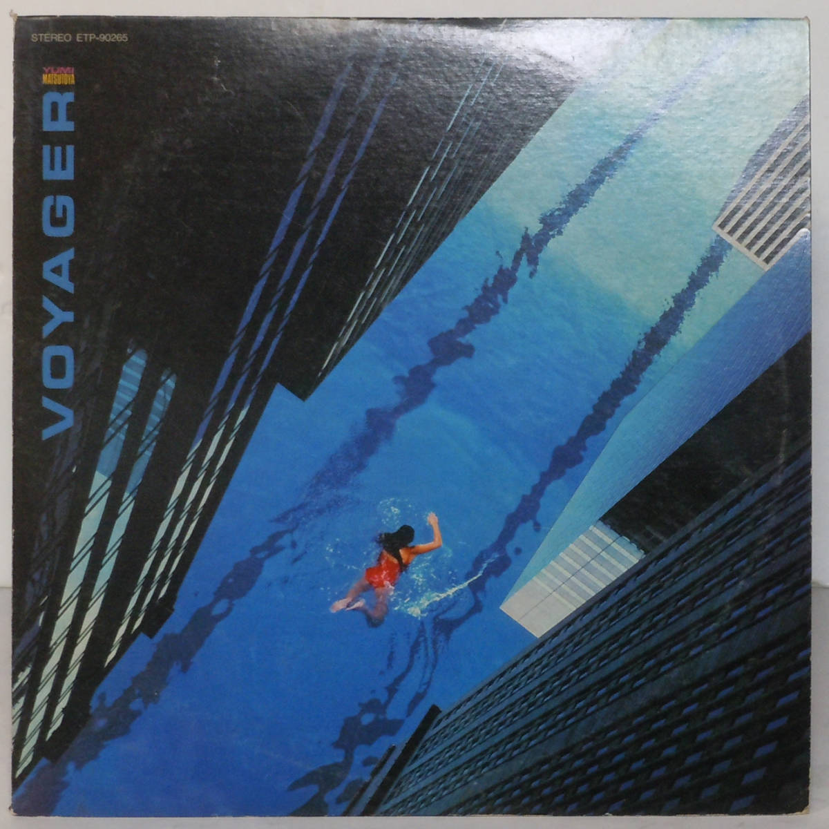 90408i 12LP★ 松任谷由実 / ヴォイジャー ★ ETP-90265 VOYAGER拍卖