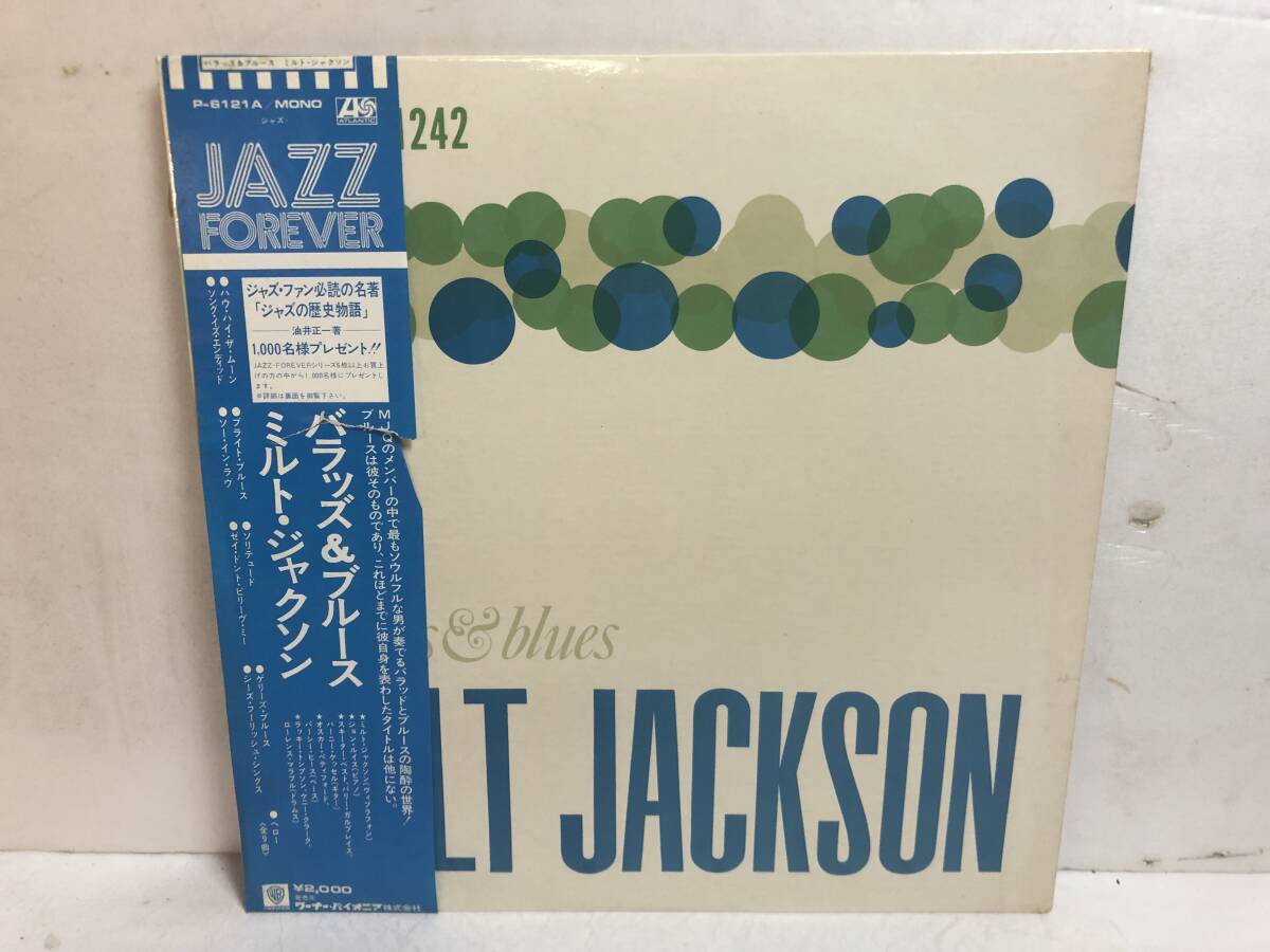 40401S 帯付12inch LP★ミルト・ジャクソン/MILT JACKSON/BALLADS & BLUES★P-6121A拍卖