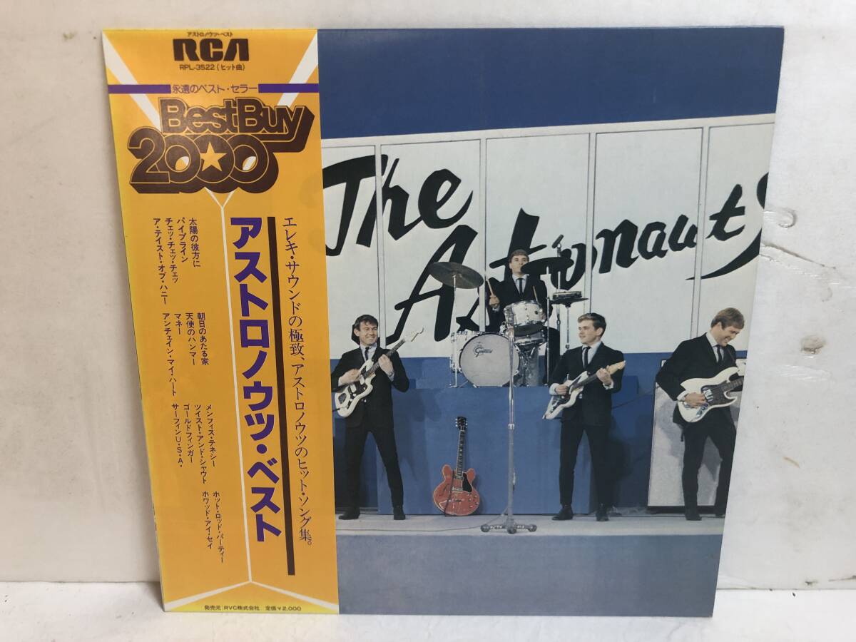 40405S 帯付12inch LP★アストロノウツ/THE ASTRONAUTS★RPL-3522拍卖
