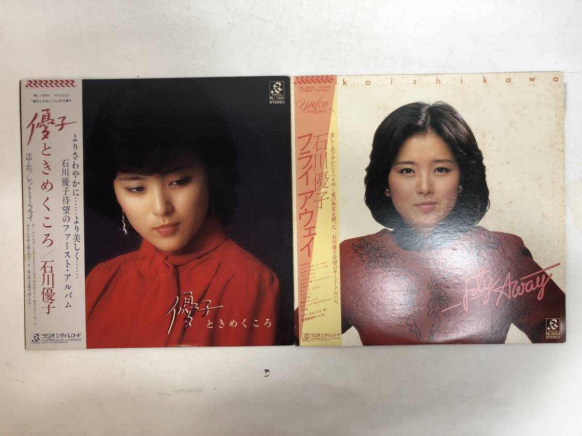 40414S 帯付12inch LP★石川優子 2点セット★優子ときめくころ / Fly Away★RL-1001/RL-3004拍卖