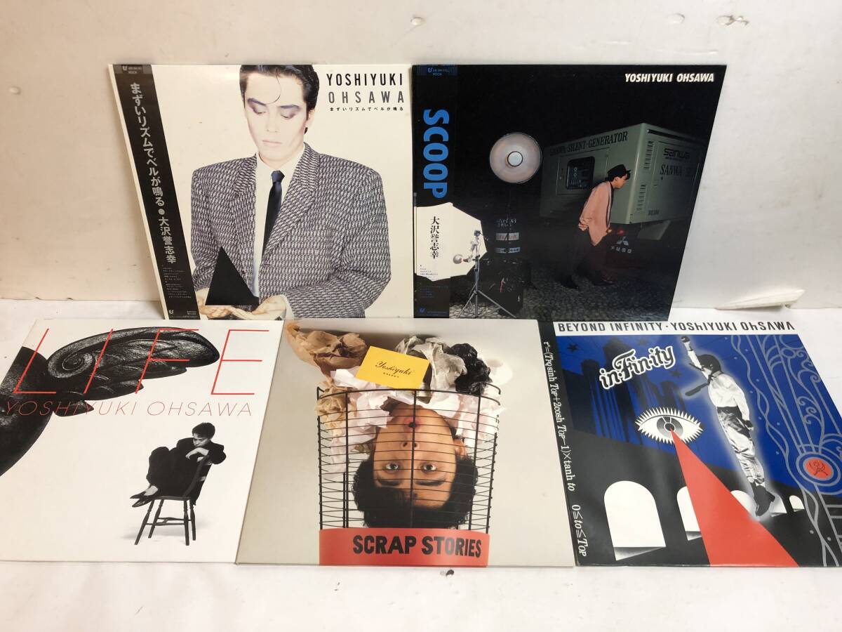 40414S 帯付12inch LP★大沢誉志幸 5点セット★まずいリズムでベルが鳴る / SCOOP / LIFE / SCRAP STORIES / in・Fin・ity拍卖