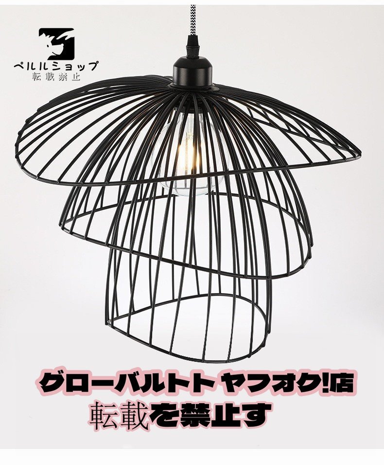 ペンダントライト.洋風照明 シャンデリア 北欧デザイン シーリングライト 玄関 階段 廊下 カウンター 天井照明 1灯拍卖