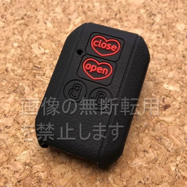 マツダ(スズキ)ハート4ボタンシリコンキーカバー スマートキー用キーケース 新型ソリオS05/新型スペーシア ブラック×赤文字拍卖