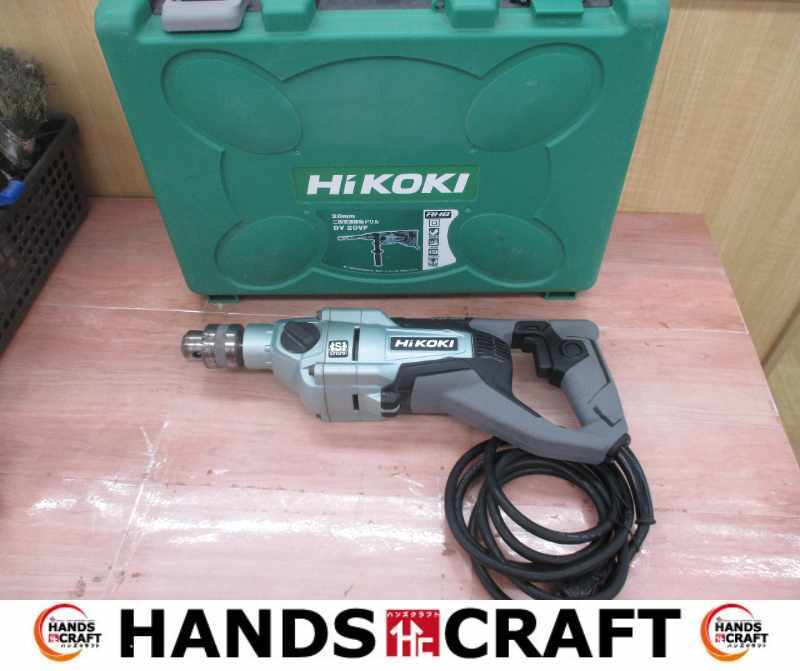 HIKOKI ハイコーキ DV20VF 2段変速振動ドリル 中古品 チャック ハンドル ビット付【ハンズクラフト宜野湾店】拍卖