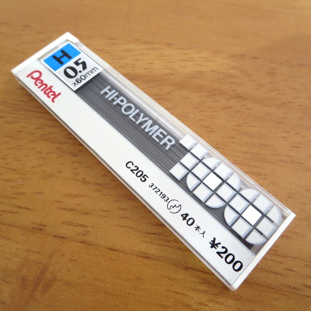 【未使用】ぺんてる ハイポリマー100 シャーペン 替え芯 H 0.5mm 1個 おまけ付き(Pentel HI-POLYMER )シャープペン替芯 廃盤 送料110円♪拍卖