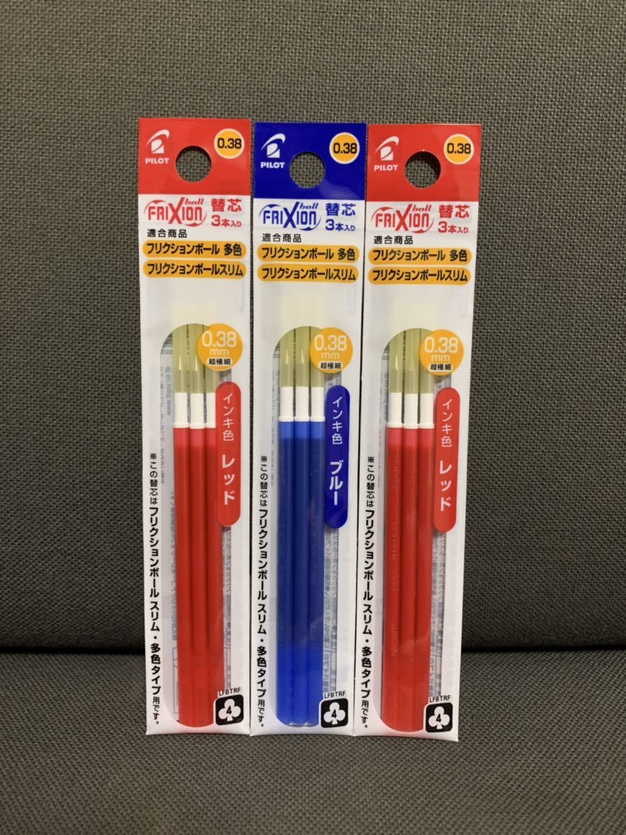 ☆フリクション替芯 新品 赤2袋&青1袋セット 0.38mm☆拍卖