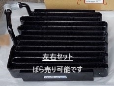 ★左右セット★希少 純正部品 未使用★ホンダ NSX NSX-R NA1/NA2 コンデンサー COMP R/L HONDA General拍卖