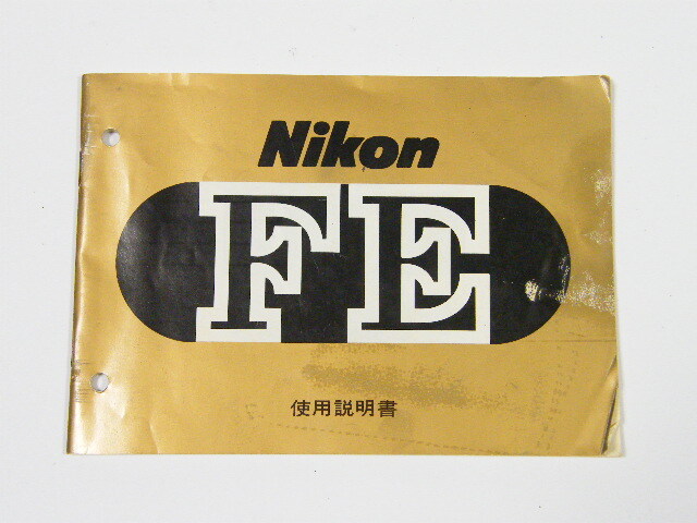 ◎ Nikon ニコン FE 使用説明書 (オリジナル)拍卖