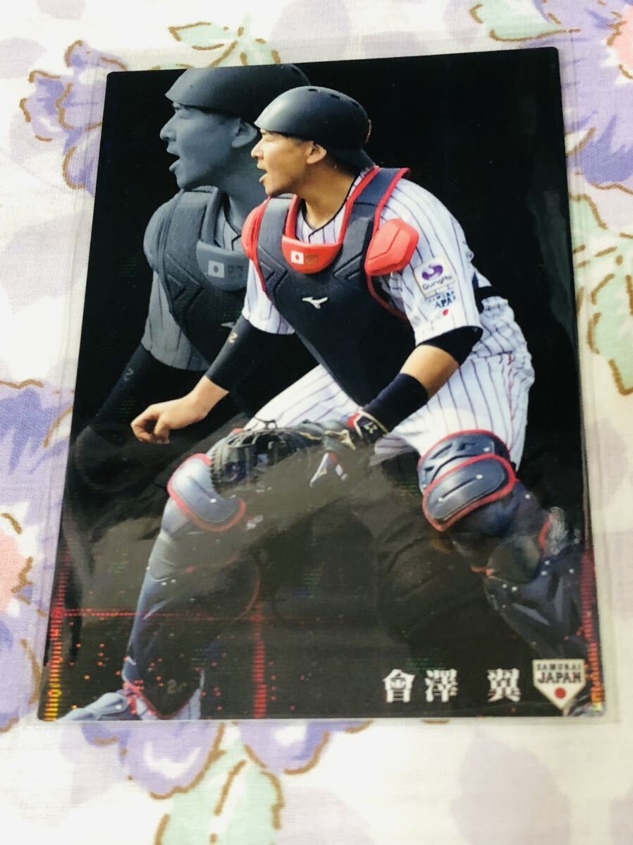 カルビープロ野球チップスカード キラ 侍ジャパン 會澤翼 広島東洋カープ拍卖