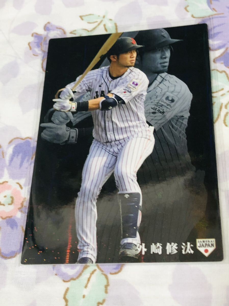カルビープロ野球チップスカード キラ 侍ジャパン 埼玉西武ライオンズ 外崎修汰拍卖