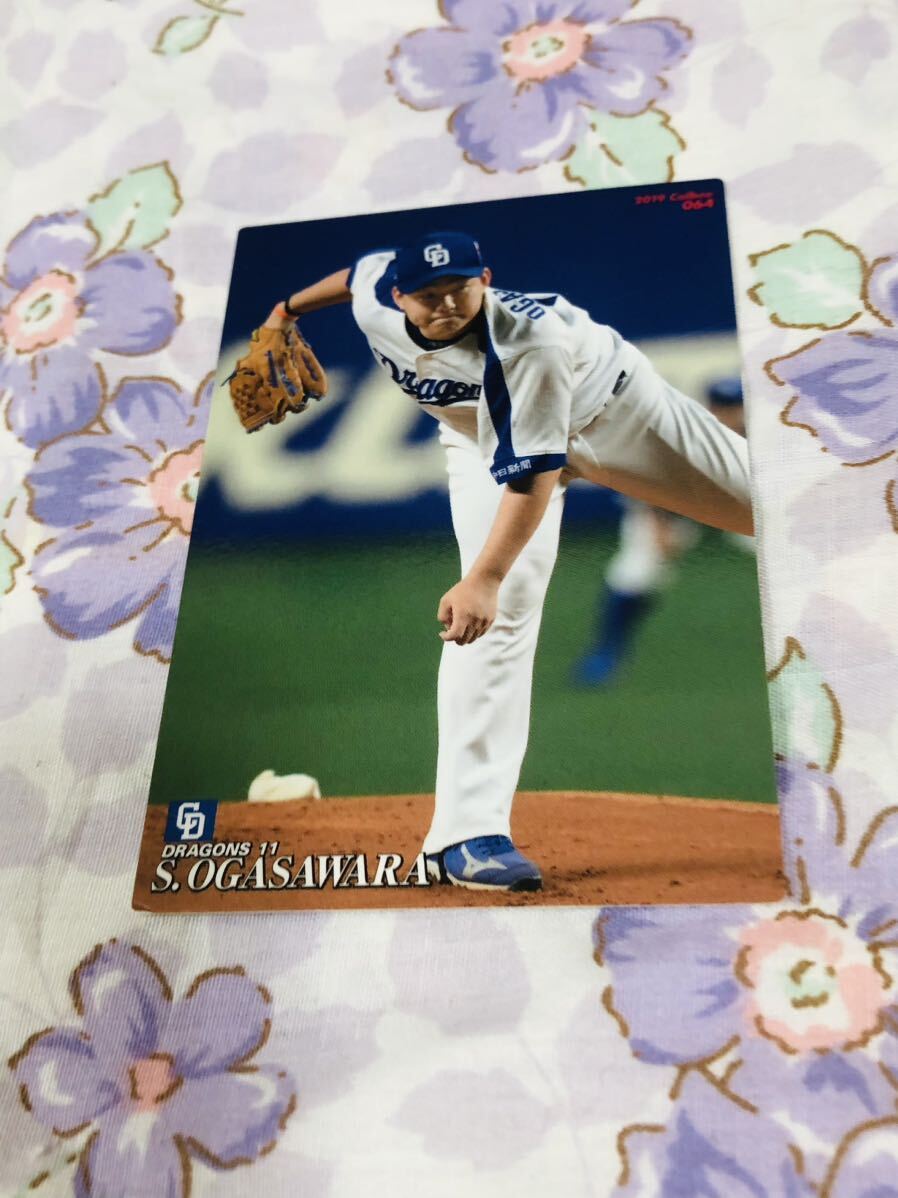 カルビープロ野球チップスカード 中日ドラゴンズ 小笠原慎之介拍卖