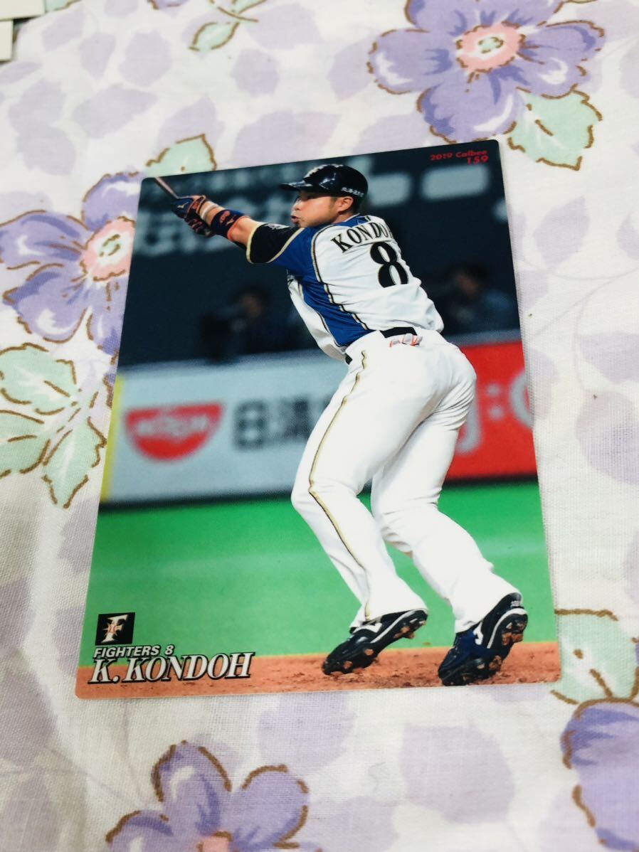 カルビープロ野球チップスカード 日本ハムファイターズ 近藤健介拍卖