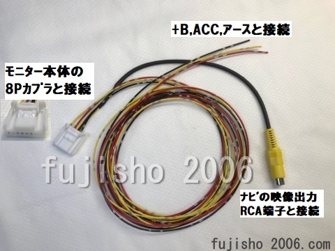 イクリプス RSE0912用電源ハーネス(DENSO TEN / ECLIPSE)(トヨタ純正フリップダウンモニター V11T-R62C,V9T-R57C,V9T-R59C,V8T-R57)拍卖
