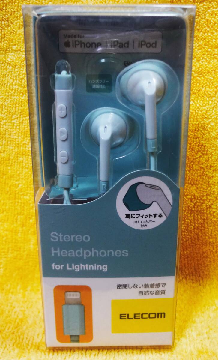 ★【未使用】エレコム EHP-LF10IMABU Lightning接続ヘッドホンマイク/FAST MUSIC(TM) ELECOM ★ 送料290円~拍卖