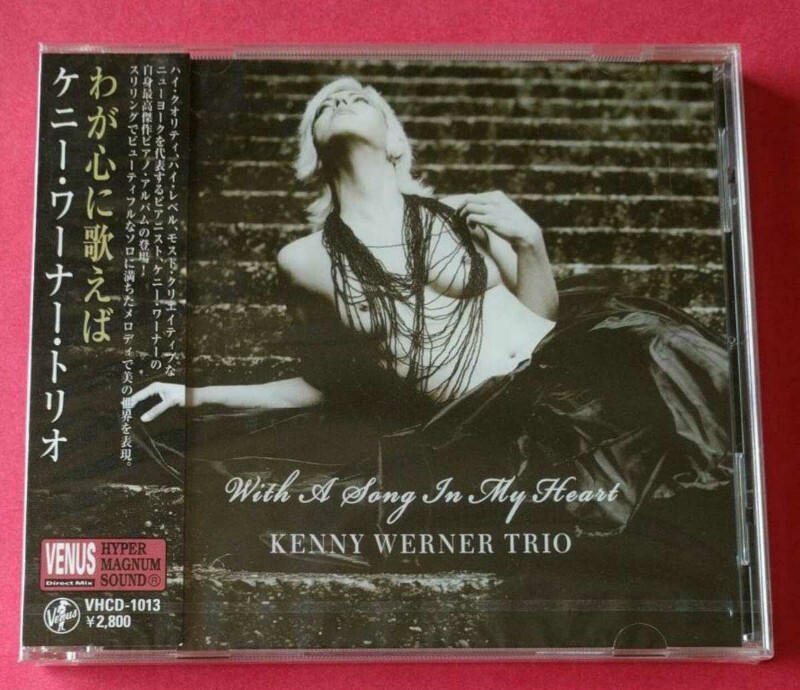 ケニー・ワーナー・トリオ / わが心に歌えば拍卖