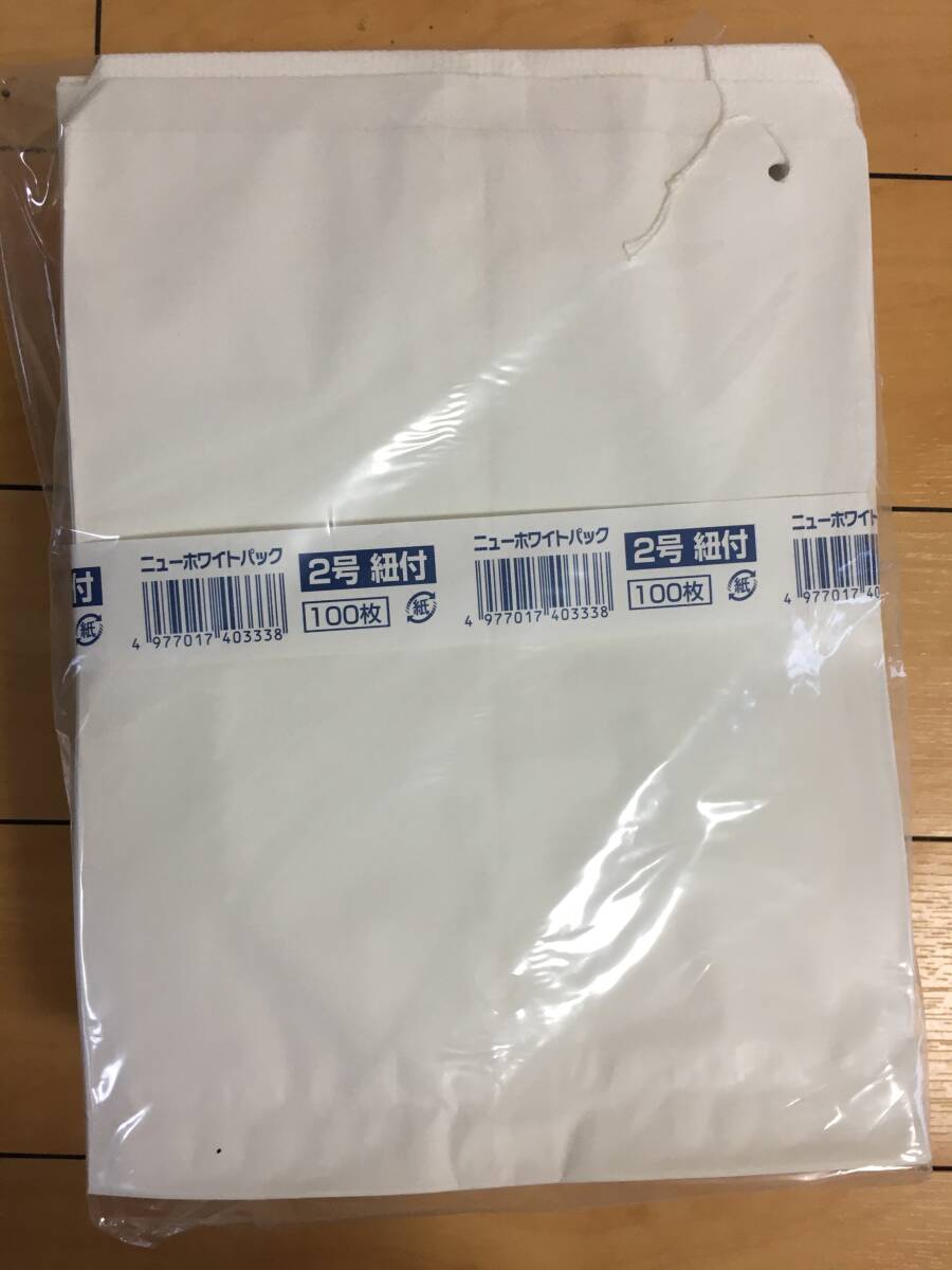 ■福助工業 ニューホワイトパック 2号 0180637 紐付 500枚×5袋(2500枚)■拍卖