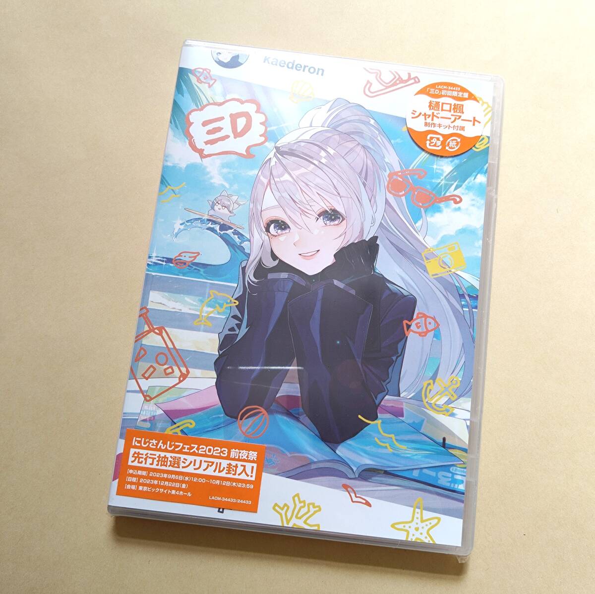 【新品未開封】 樋口楓 / 三D【初回限定盤】(CD+グッズ) 3D 拍卖