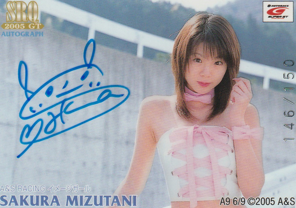 SRQ05GT 水谷さくら 直筆サインカード拍卖