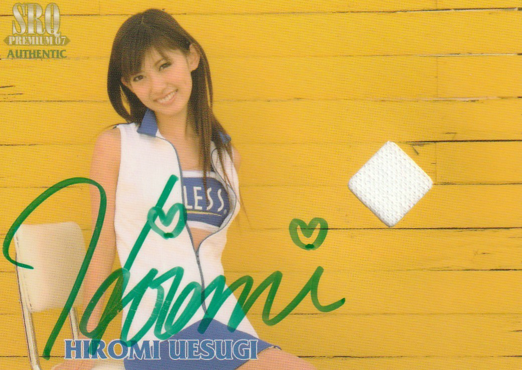 SRQ07プレミアム 上杉弘美 プロモRQジャージオート拍卖