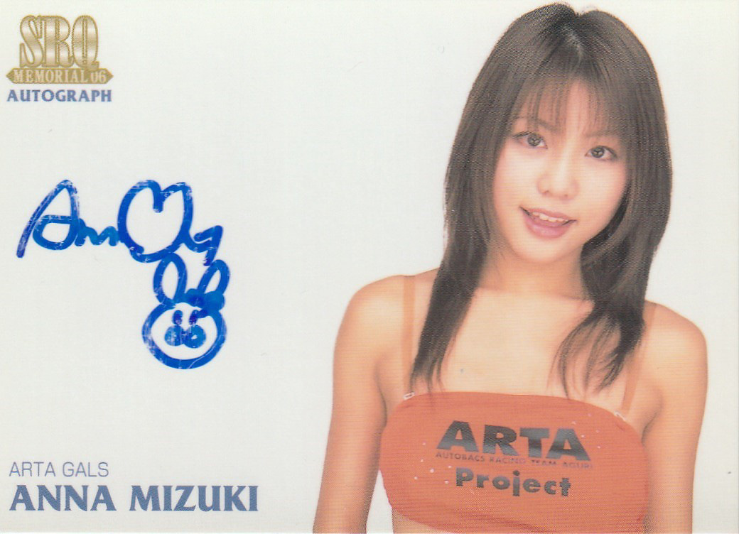 SRQ06メモリアル 水木杏奈 RQ直筆サインカードRQA08拍卖