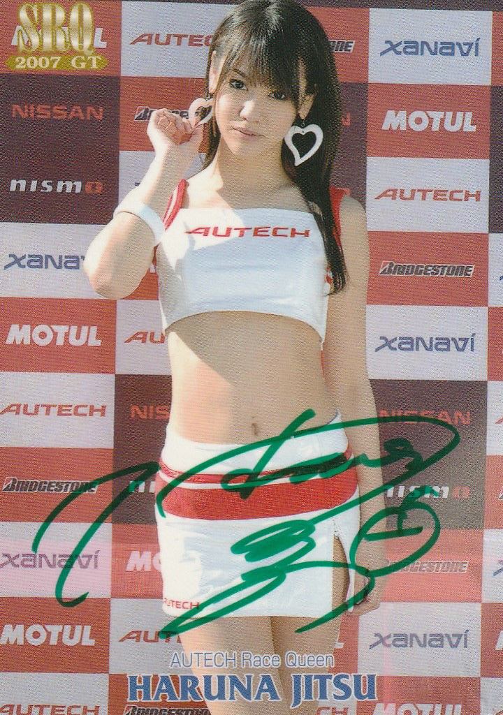 SRQ07GT 実はる那 50枚限定直筆サインカード20/54拍卖