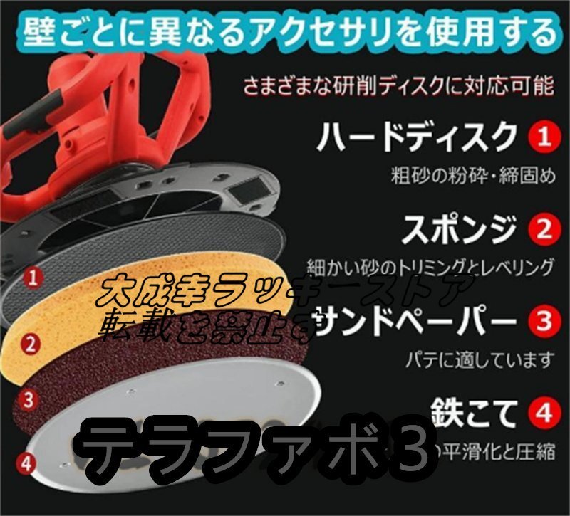 実用!電気サンダー セメント ポリッシャー 大直径 38cm 研磨ディスク 交換部品 鉄盤 サンドペーパー スポンジ アクセサリー 付属品拍卖