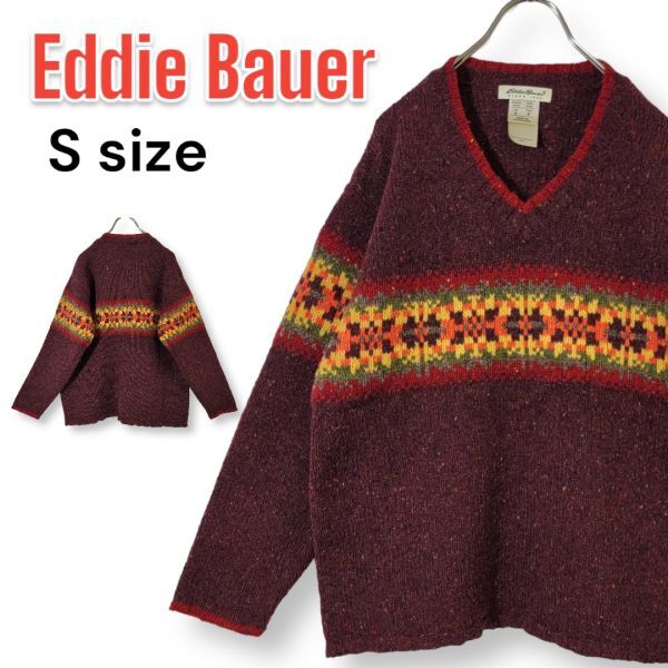 90s Eddie Bauer エディーバウアー ニット セーター Vネック Sサイズ ノルディック柄 ワインレッド ミックスニット アウトドア ビンテージ拍卖
