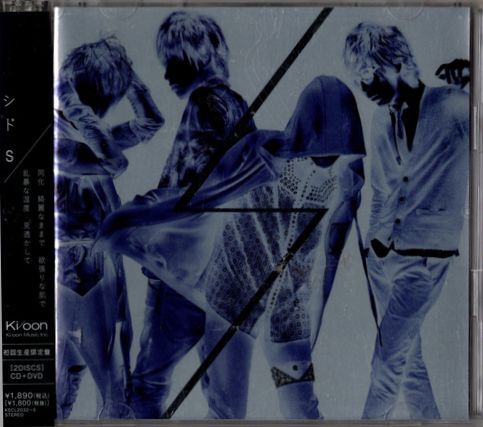 帯付CD+DVD★シド/S拍卖