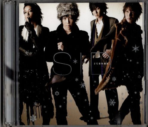 CD+DVD★SID(シド) /2℃目の彼女拍卖