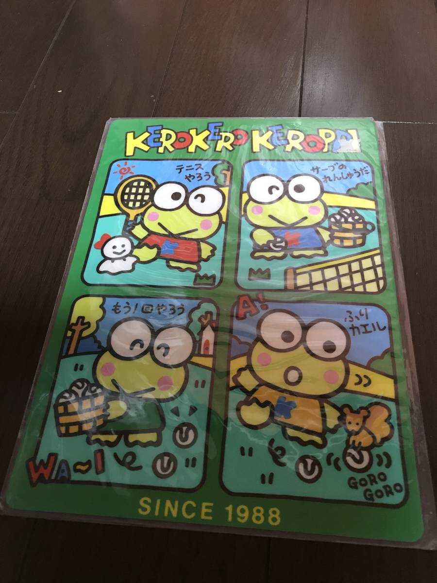 デッドストック 未使用 サンリオ Sanrio けろけろけろっぴ ケロケロケロッピ 下敷き拍卖