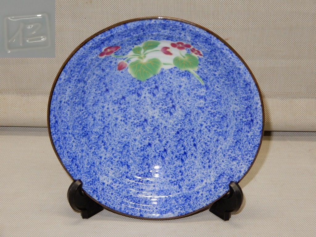 ●仁 金彩 花図 中皿 1枚 浅鉢 和食器 和皿●拍卖