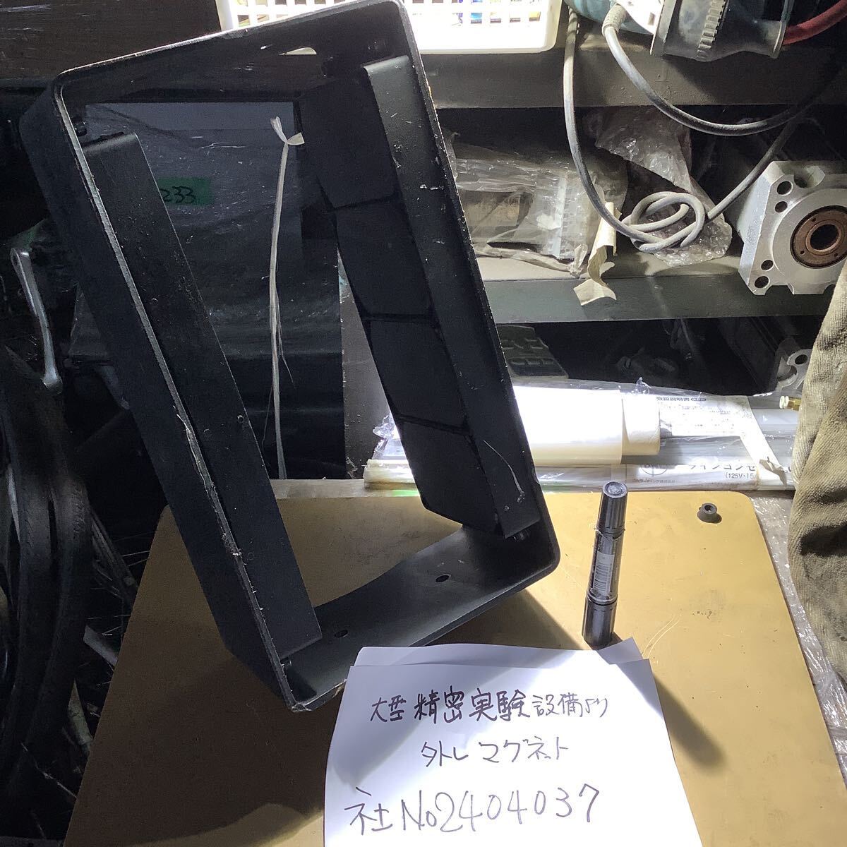 大型マグネット磁石当商品大型精密実験設備からの取り外し品です。中古品現状渡し品です。拍卖