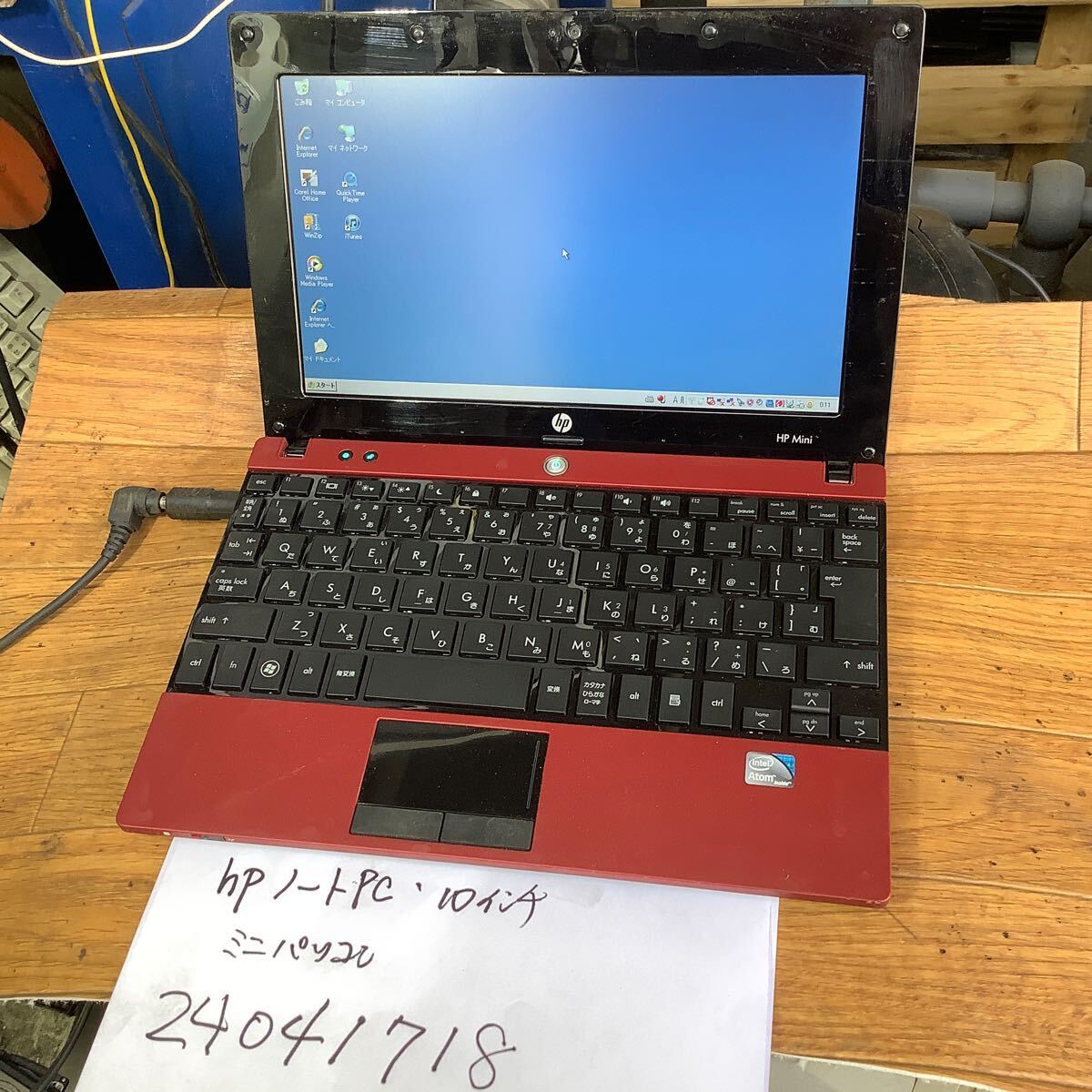 hp ミニノートPC 中古品現状渡し品です。一般通電時画面Windows xp表示確認拍卖