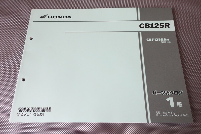 即決!CB125R/1版/パーツリスト/CBF125NA/JC91-100-/パーツカタログ/カスタム・レストア・メンテナンス/175拍卖