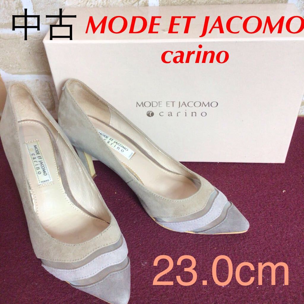【売り切り!送料無料!】A-358 MODE ET JACOMO carino!パンプス!23.0cm!ベージュ!シースルーデザイン!おしゃれ!中古!箱付き拍卖