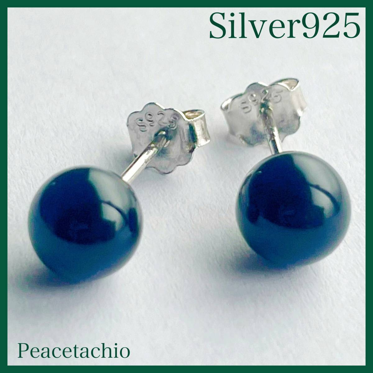 ピアス パワーストーン メノウ石 ブラック 6mm 1粒 S925シルバー プレゼント プチギフト 贈り物 収納ケース付拍卖