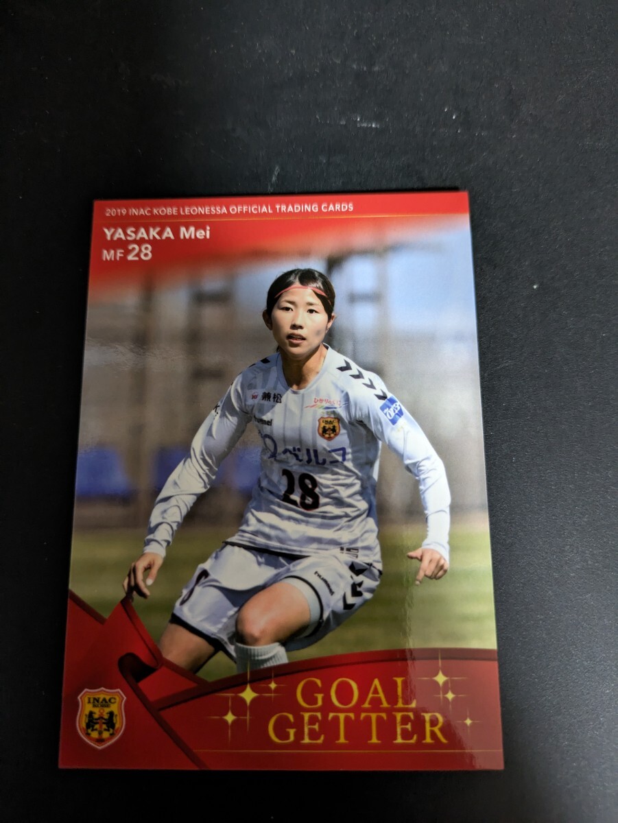 即決★INAC神戸レオネッサ 2019 八坂芽依拍卖