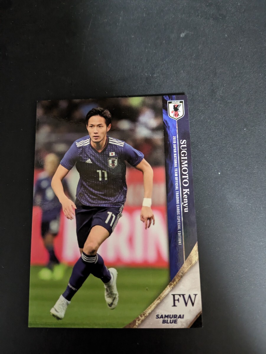 即決★日本代表2019 杉本健勇 レギュラーカード 大宮アルディージャ拍卖